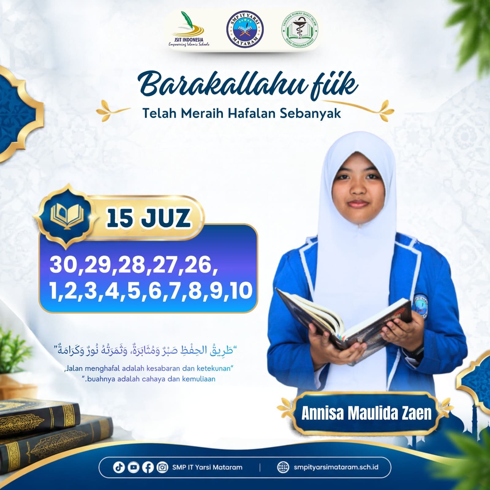 إنجازات طلابنا في حفظ القرآن الكريم.2